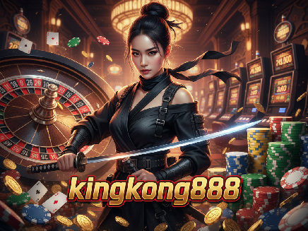 kingkong888 ทางเข้า
