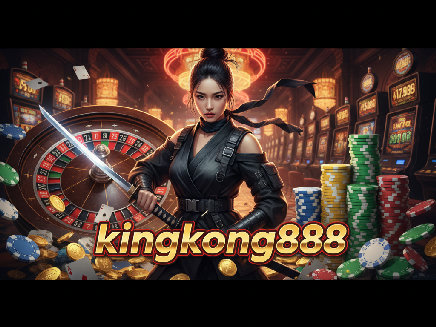 kingkong888 เว็บตรง